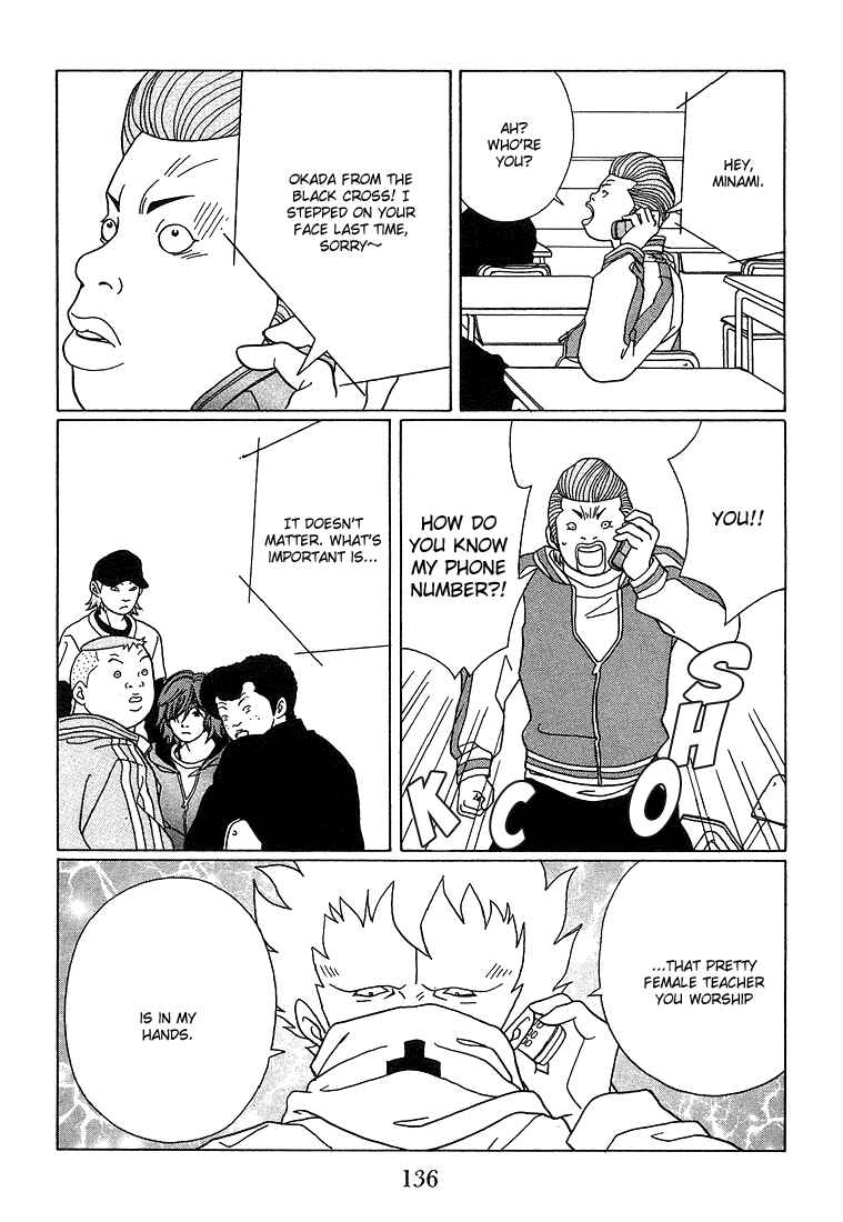 Page 16 Chapter 88 Gokusen