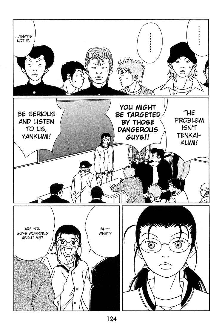 Page 4 Chapter 88 Gokusen