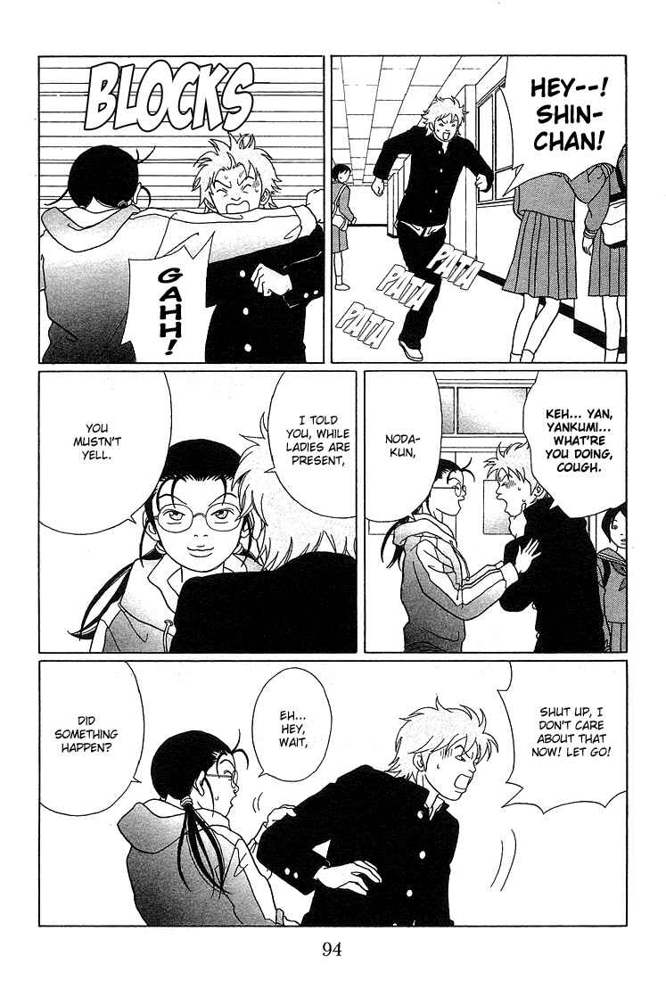 Page 10 Chapter 86 Gokusen