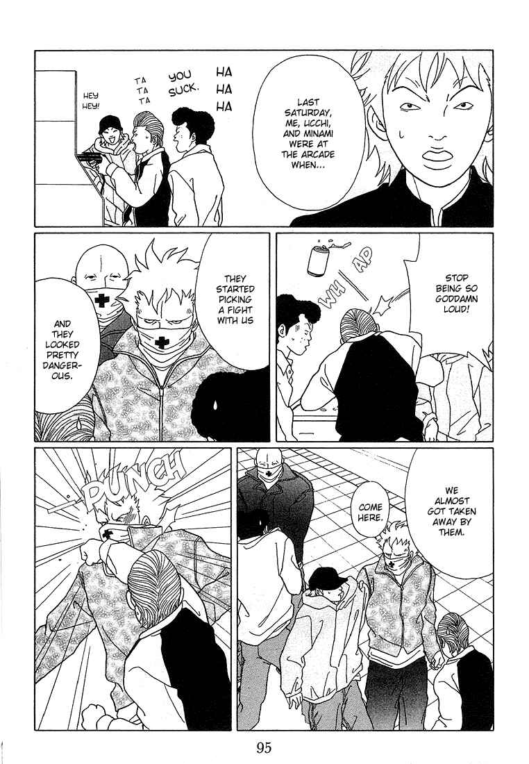 Page 11 Chapter 86 Gokusen