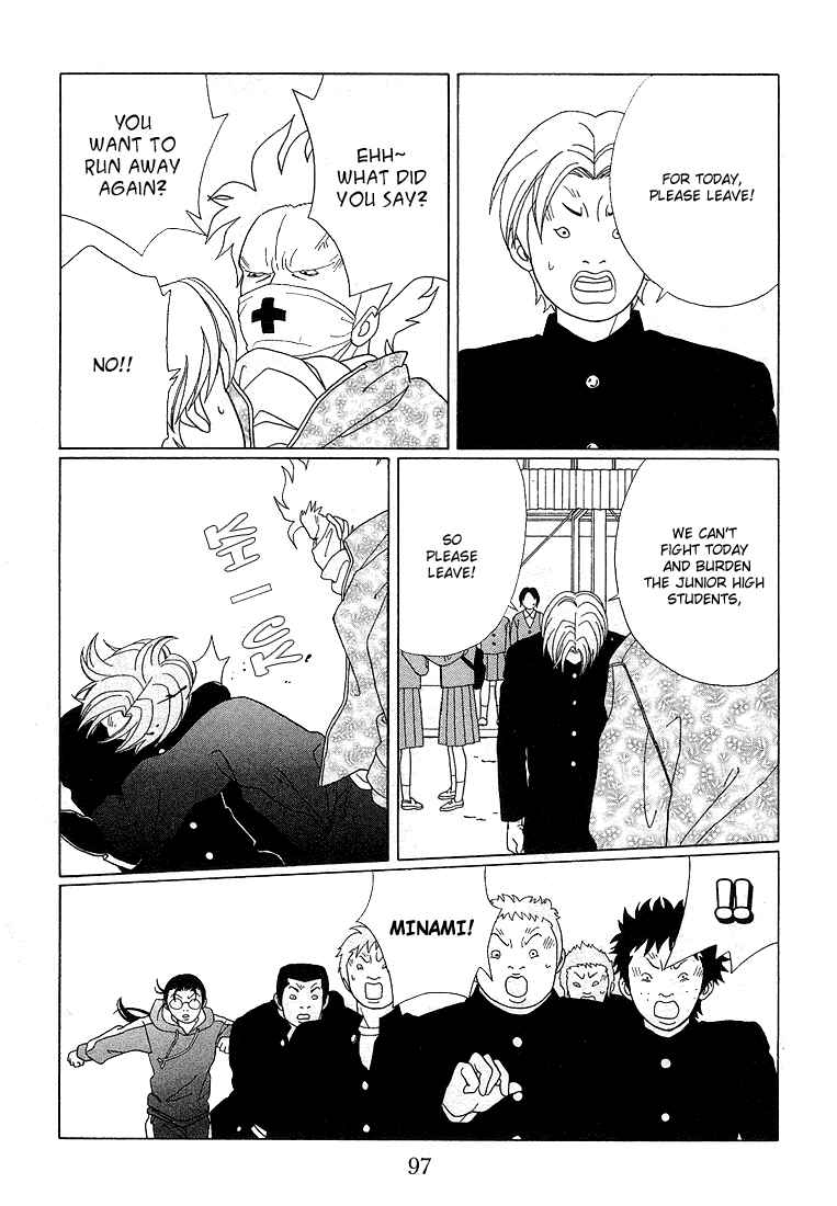 Page 13 Chapter 86 Gokusen
