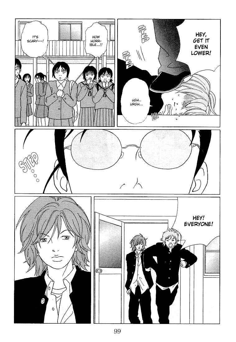 Page 15 Chapter 86 Gokusen