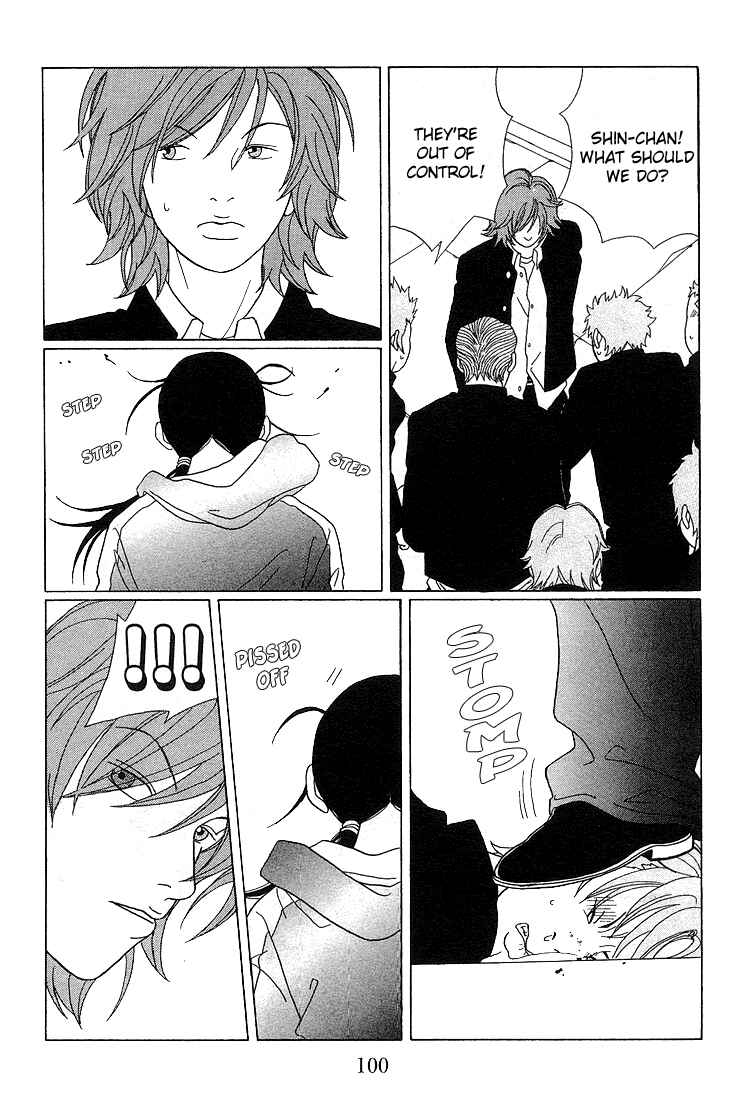 Page 16 Chapter 86 Gokusen