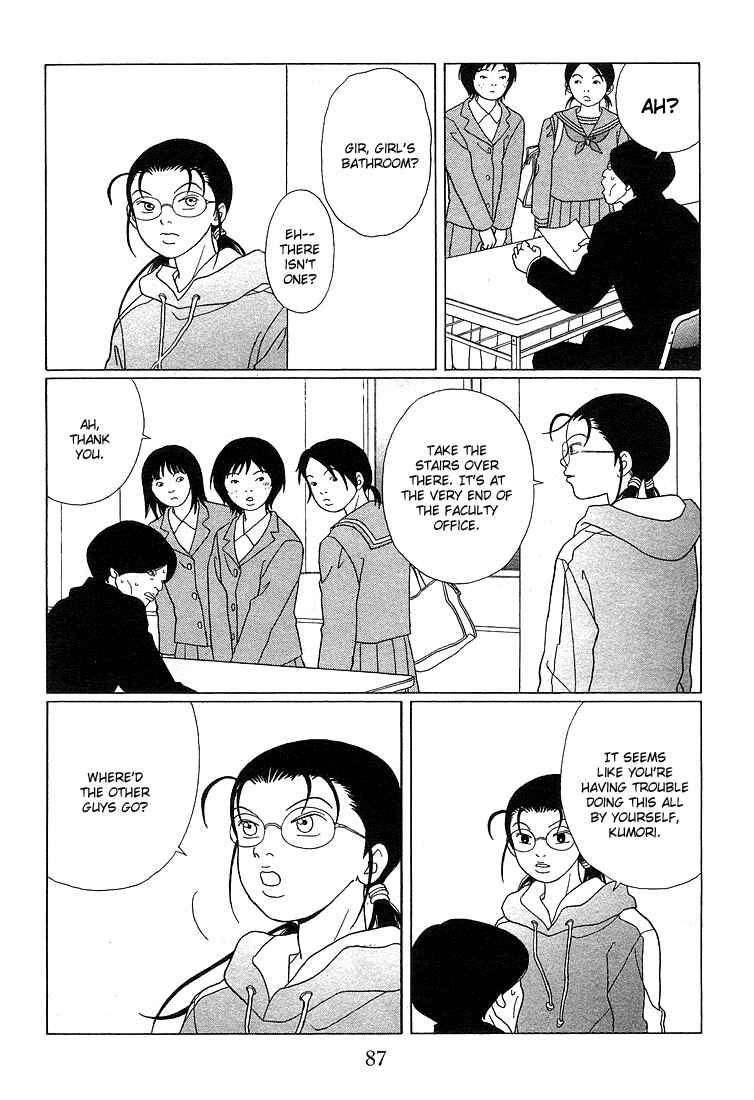 Page 3 Chapter 86 Gokusen