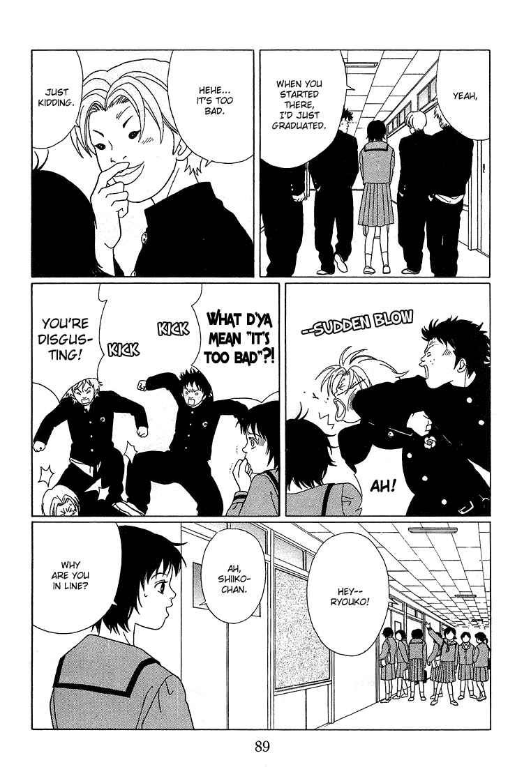 Page 5 Chapter 86 Gokusen