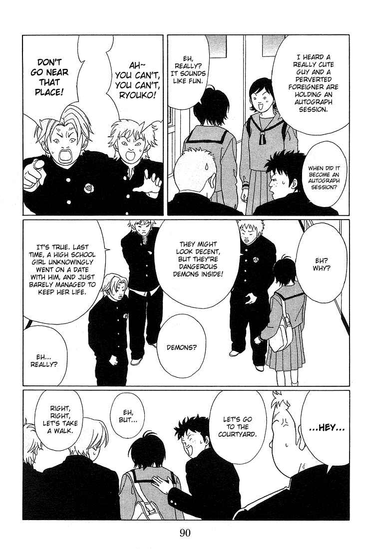 Page 6 Chapter 86 Gokusen
