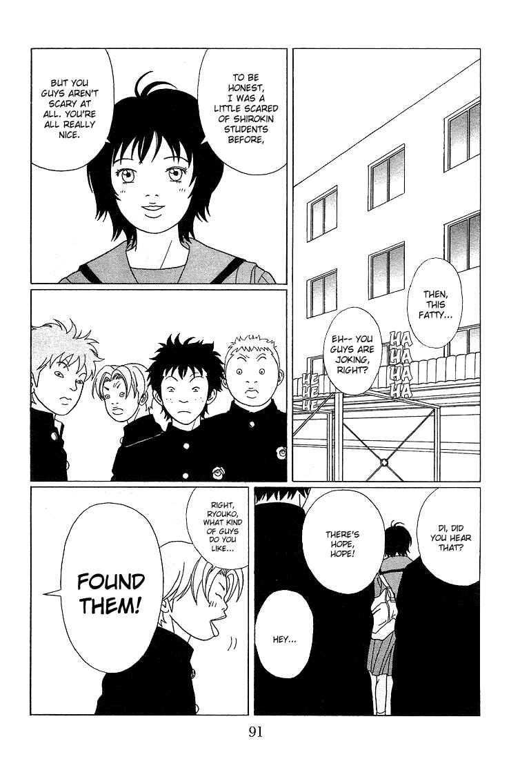 Page 7 Chapter 86 Gokusen