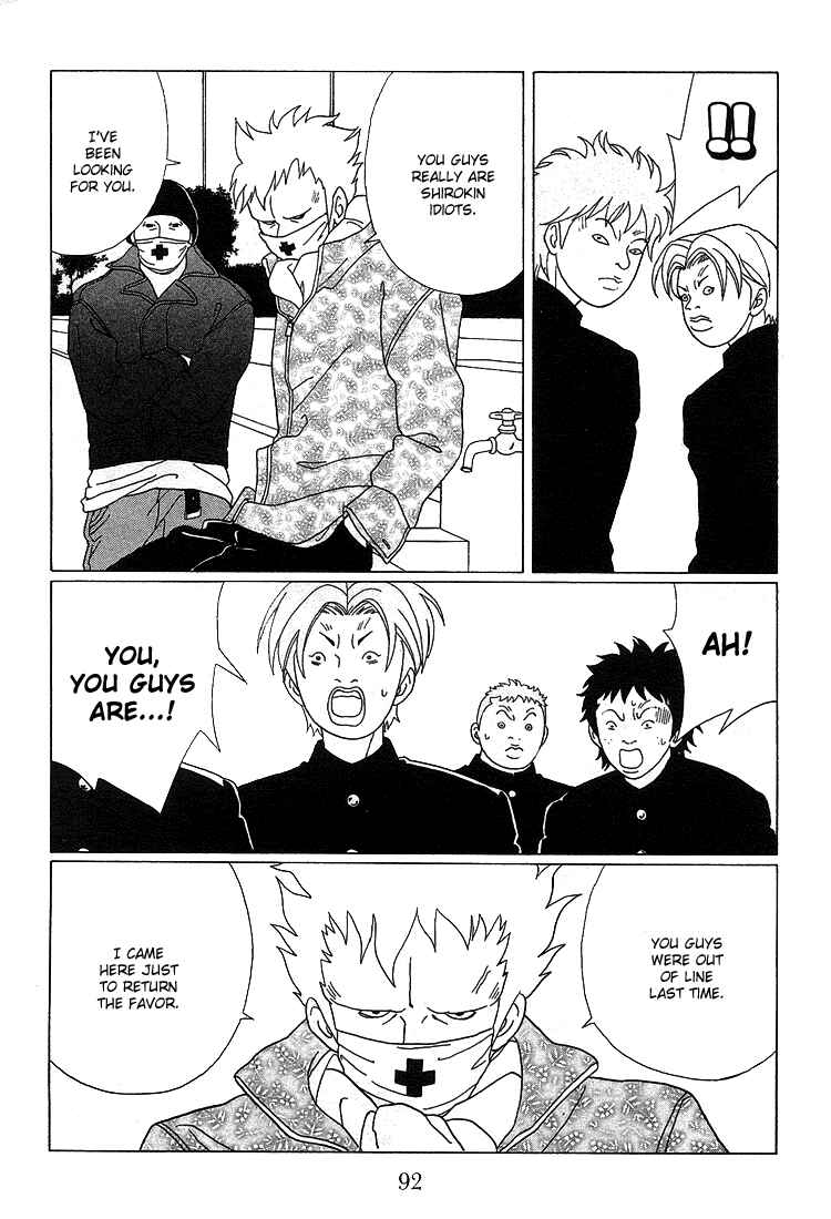 Page 8 Chapter 86 Gokusen