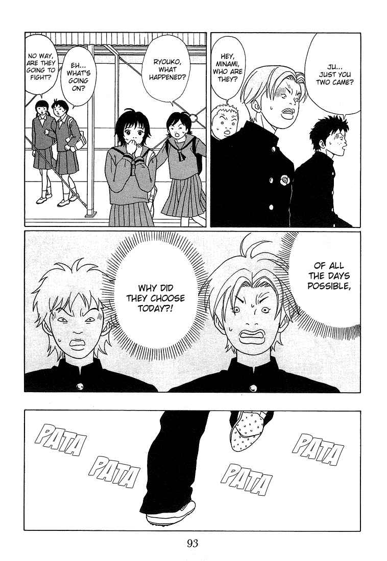Page 9 Chapter 86 Gokusen