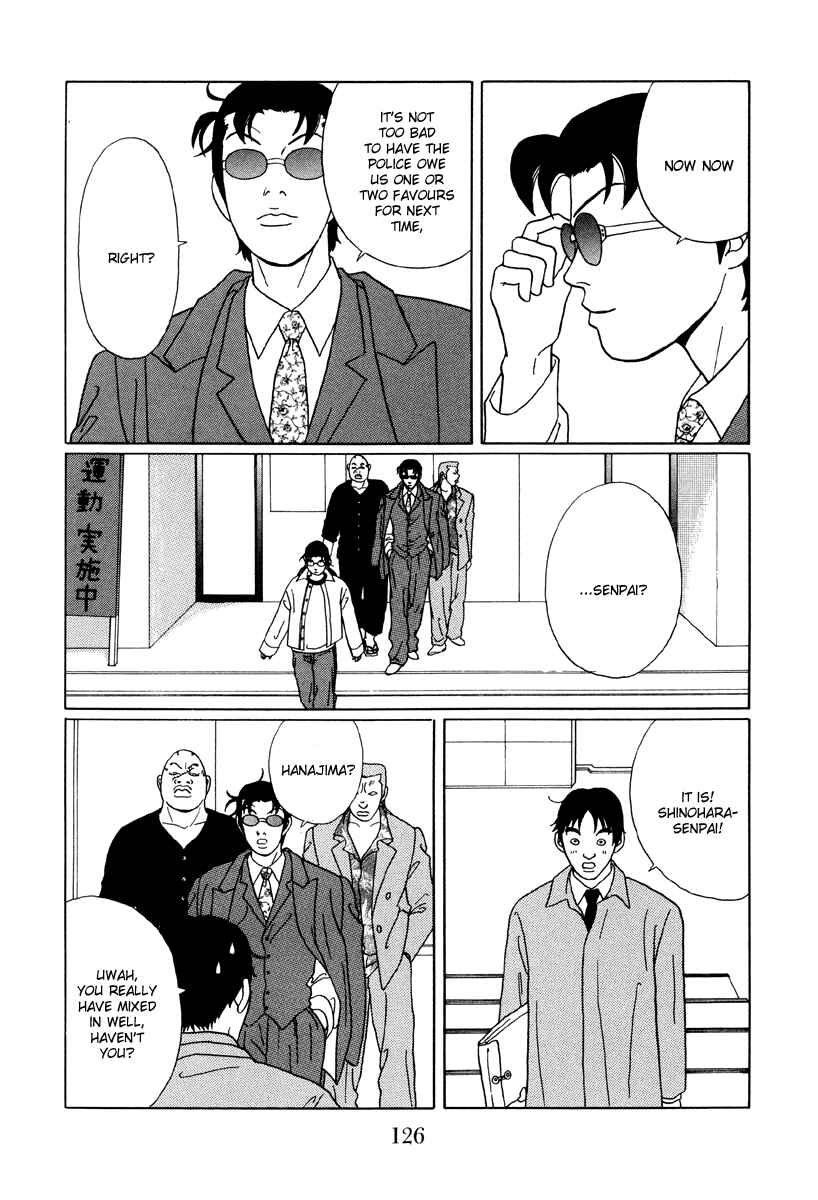 Page 12 Chapter 47 Gokusen