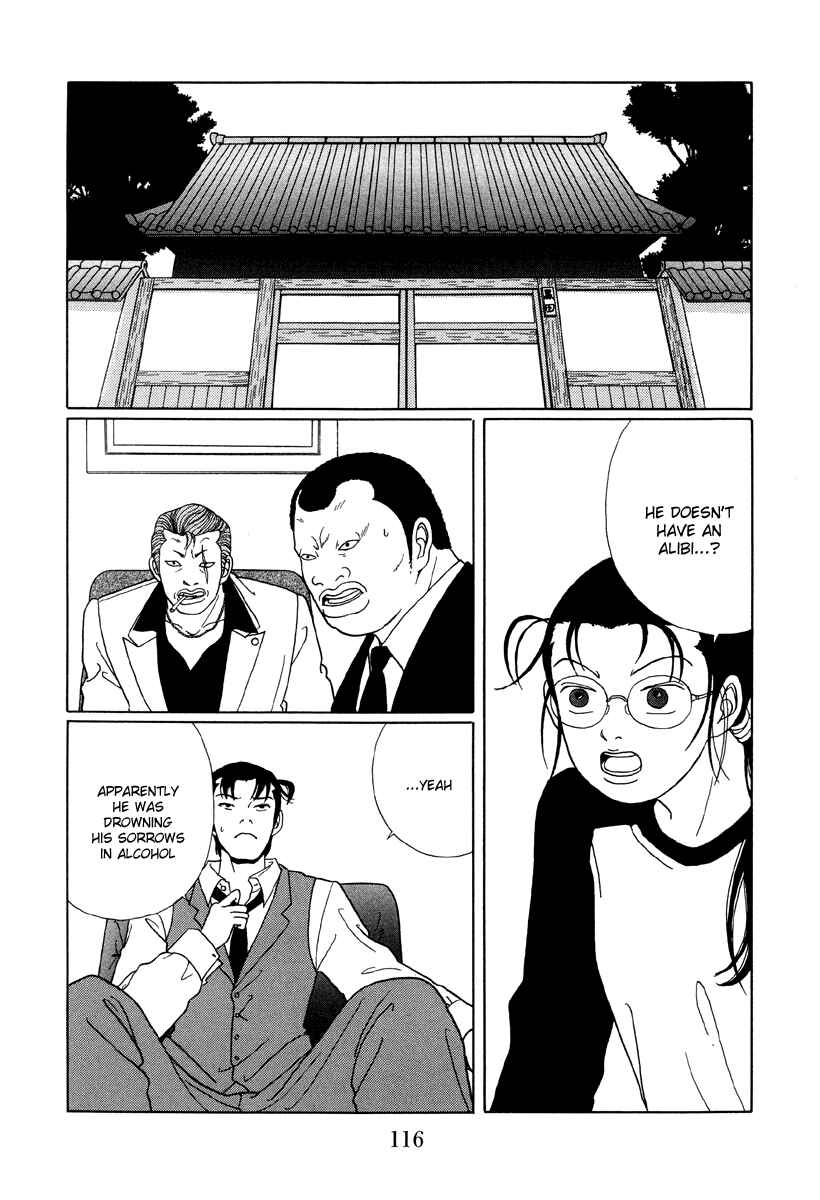 Page 2 Chapter 47 Gokusen