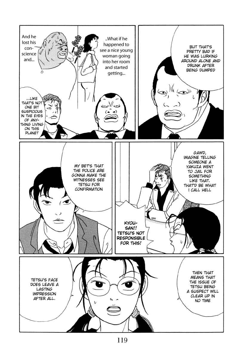 Page 5 Chapter 47 Gokusen