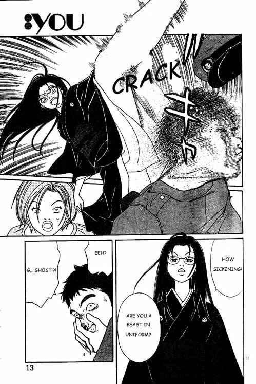Page 11 Chapter 147.2 Gokusen