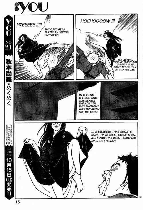 Page 13 Chapter 147.2 Gokusen