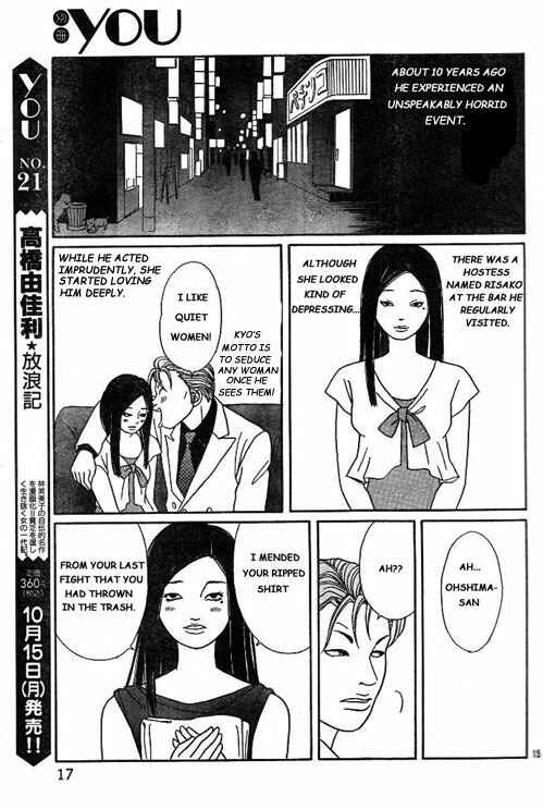 Page 15 Chapter 147.2 Gokusen