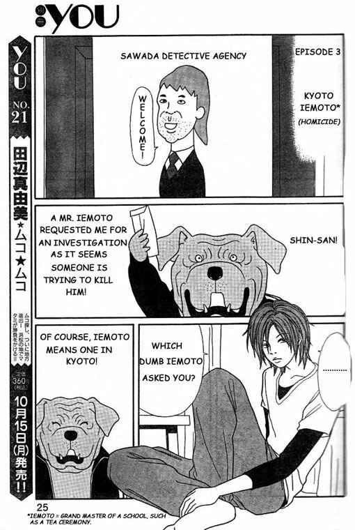 Page 23 Chapter 147.2 Gokusen