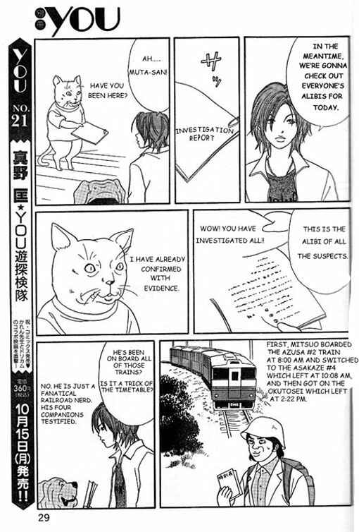 Page 27 Chapter 147.2 Gokusen