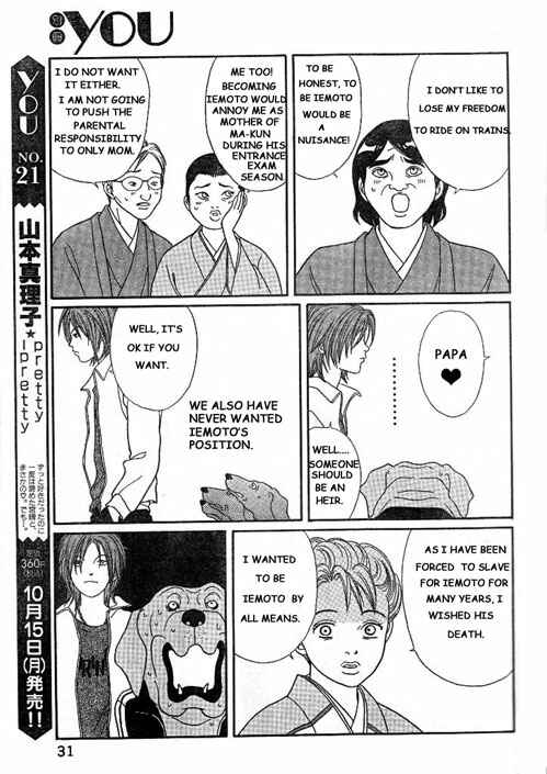 Page 29 Chapter 147.2 Gokusen