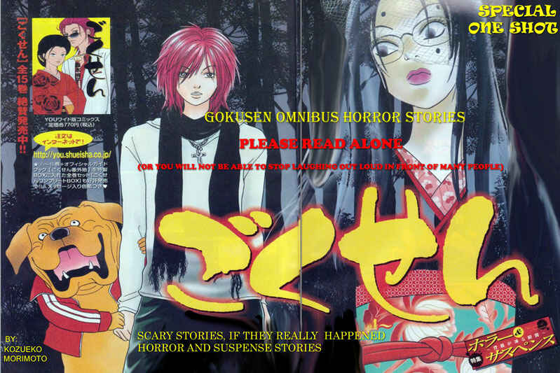 Page 3 Chapter 147.2 Gokusen