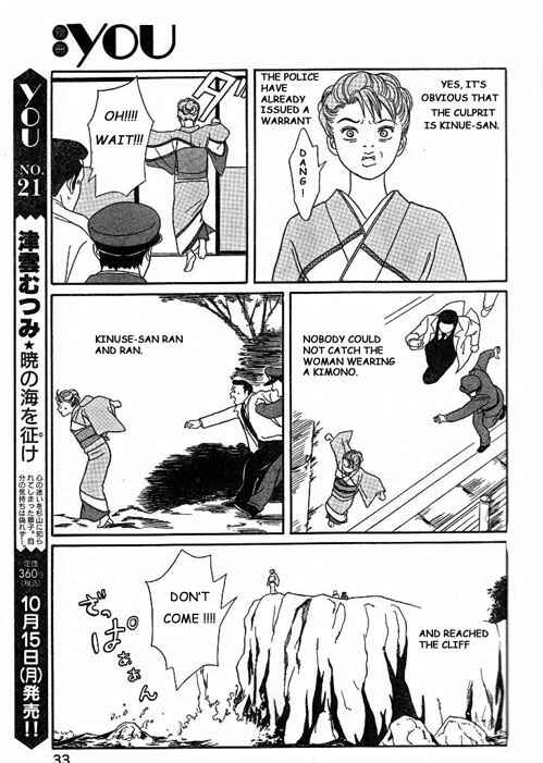 Page 31 Chapter 147.2 Gokusen
