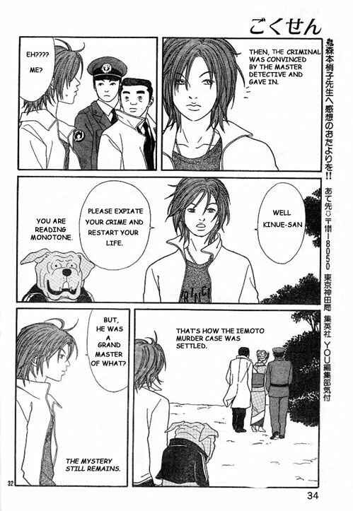 Page 32 Chapter 147.2 Gokusen