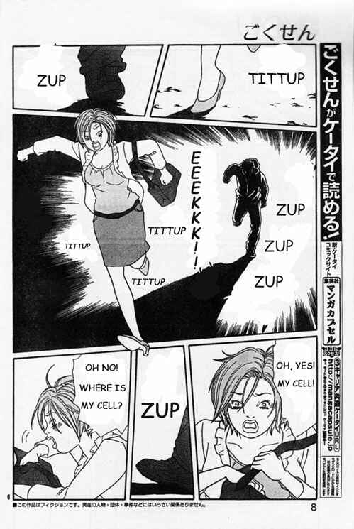 Page 6 Chapter 147.2 Gokusen