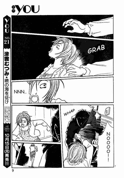 Page 7 Chapter 147.2 Gokusen