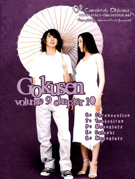 Page 16 Chapter 89.2 Gokusen