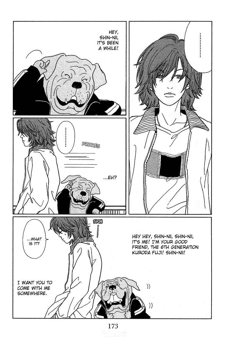 Page 2 Chapter 89.2 Gokusen