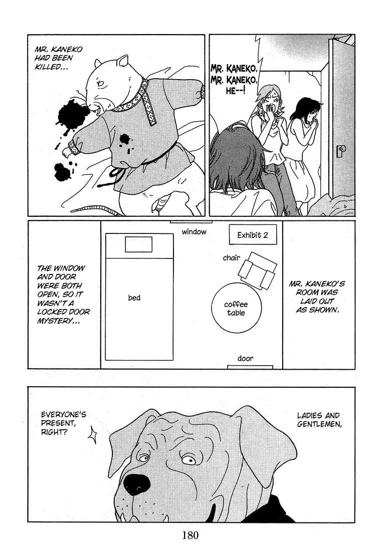 Page 9 Chapter 89.2 Gokusen