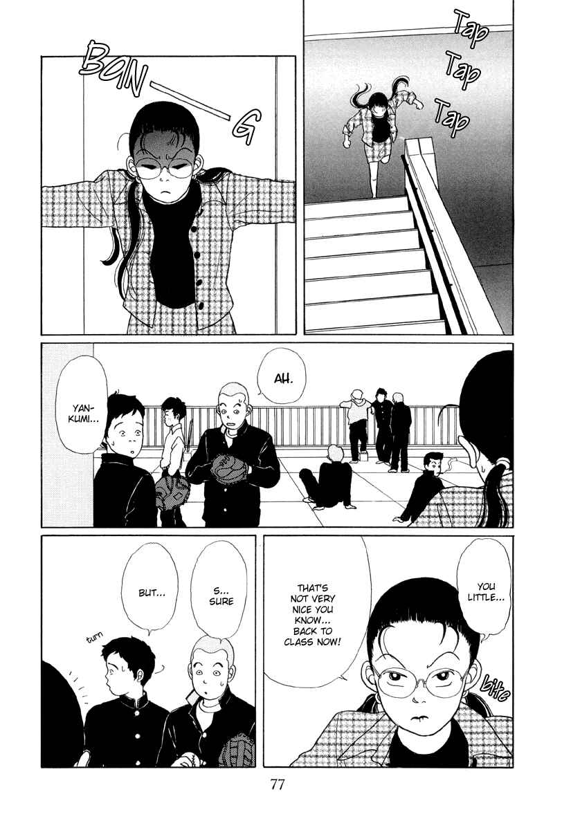 Page 11 Chapter 4 Gokusen