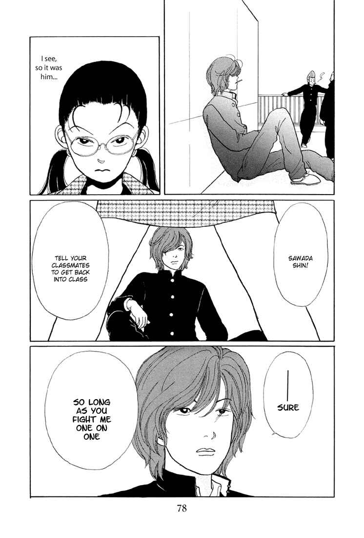 Page 12 Chapter 4 Gokusen