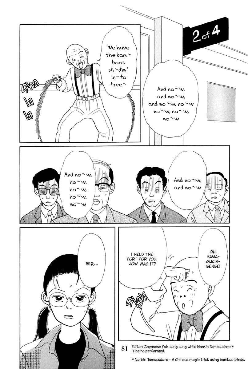 Page 15 Chapter 4 Gokusen