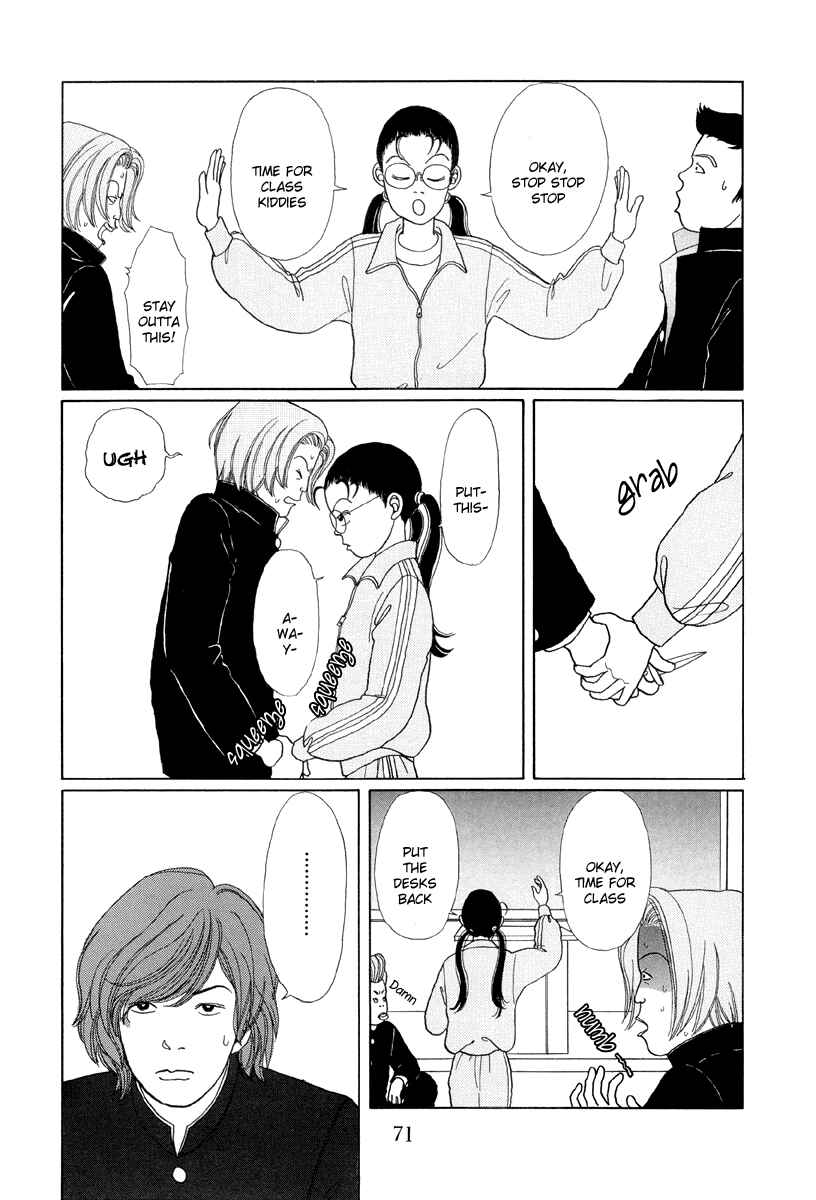 Page 5 Chapter 4 Gokusen