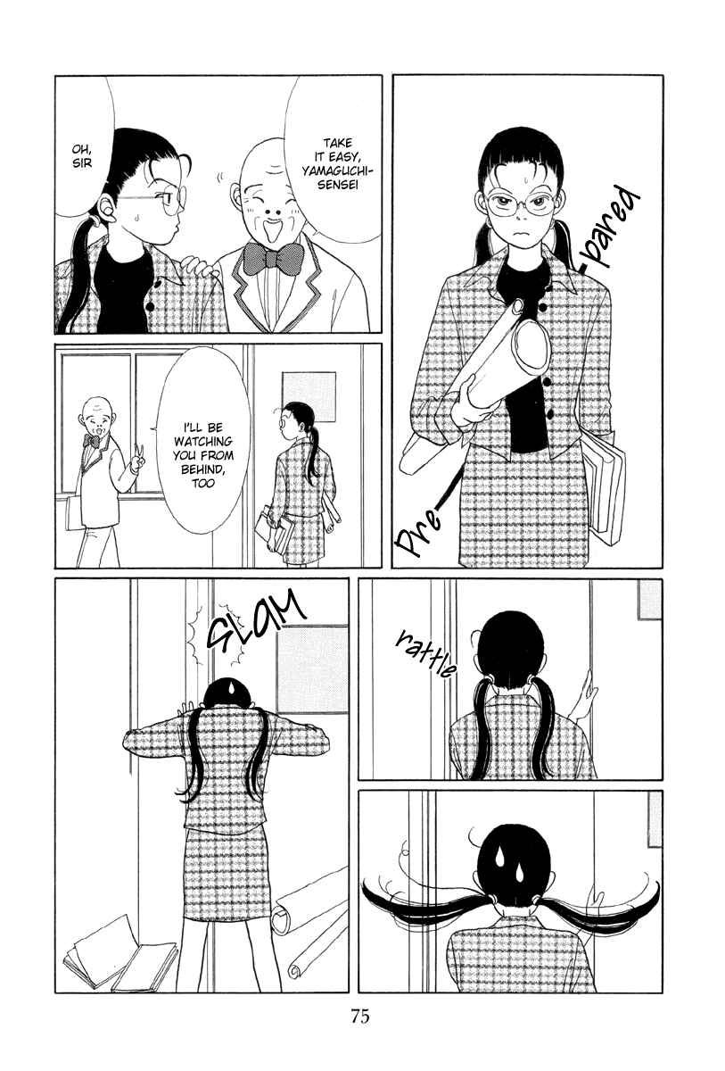 Page 9 Chapter 4 Gokusen