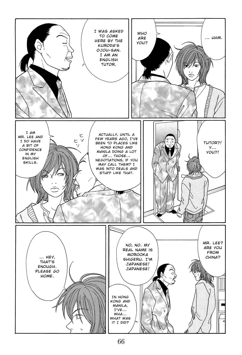 Page 10 Chapter 102 Gokusen