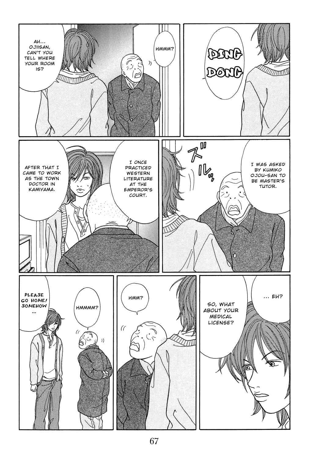 Page 11 Chapter 102 Gokusen