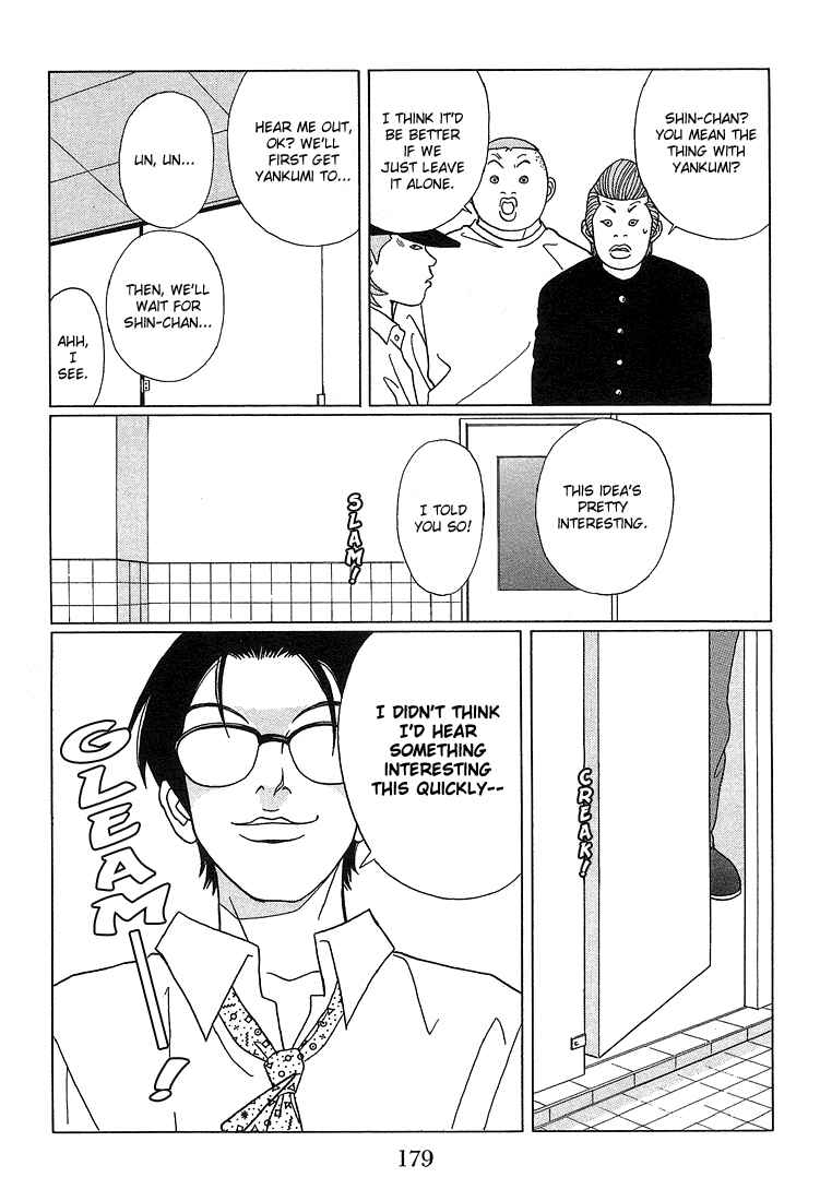 Page 13 Chapter 70 Gokusen