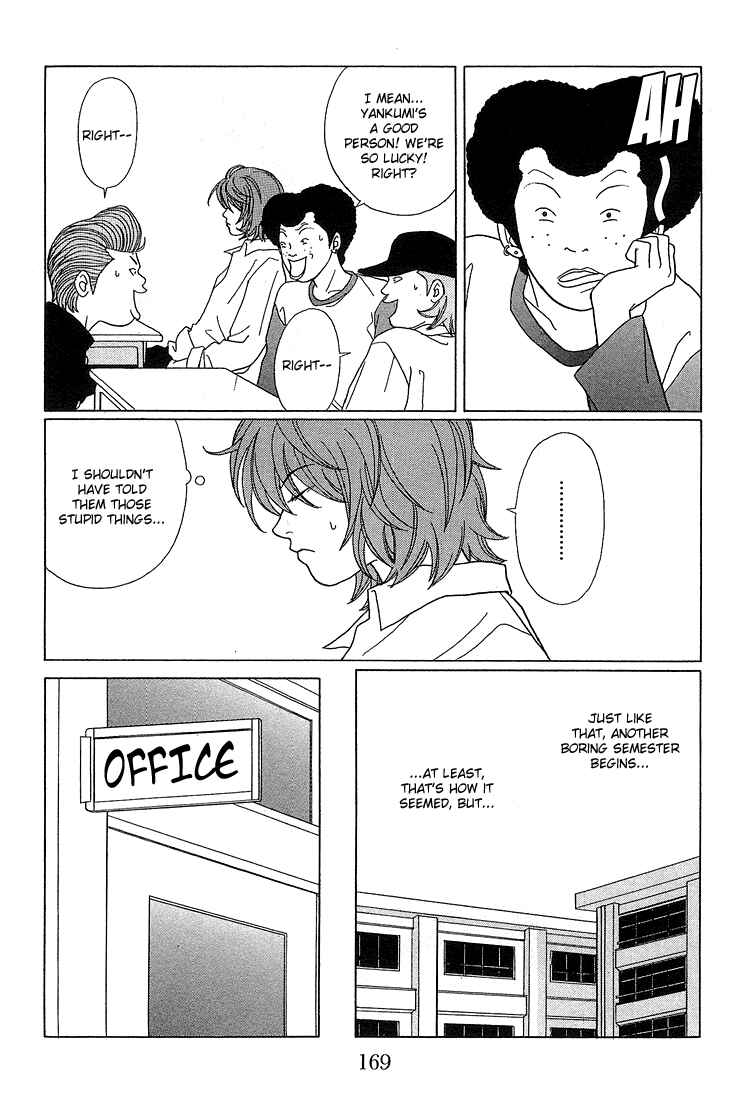 Page 3 Chapter 70 Gokusen