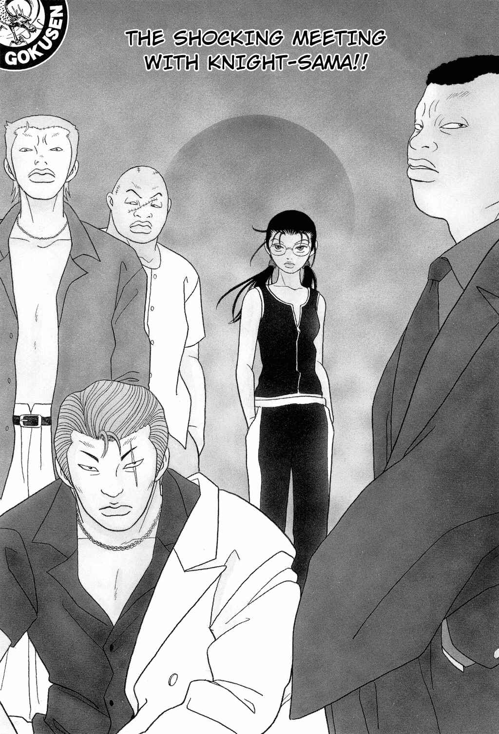 Page 1 Chapter 94 Gokusen