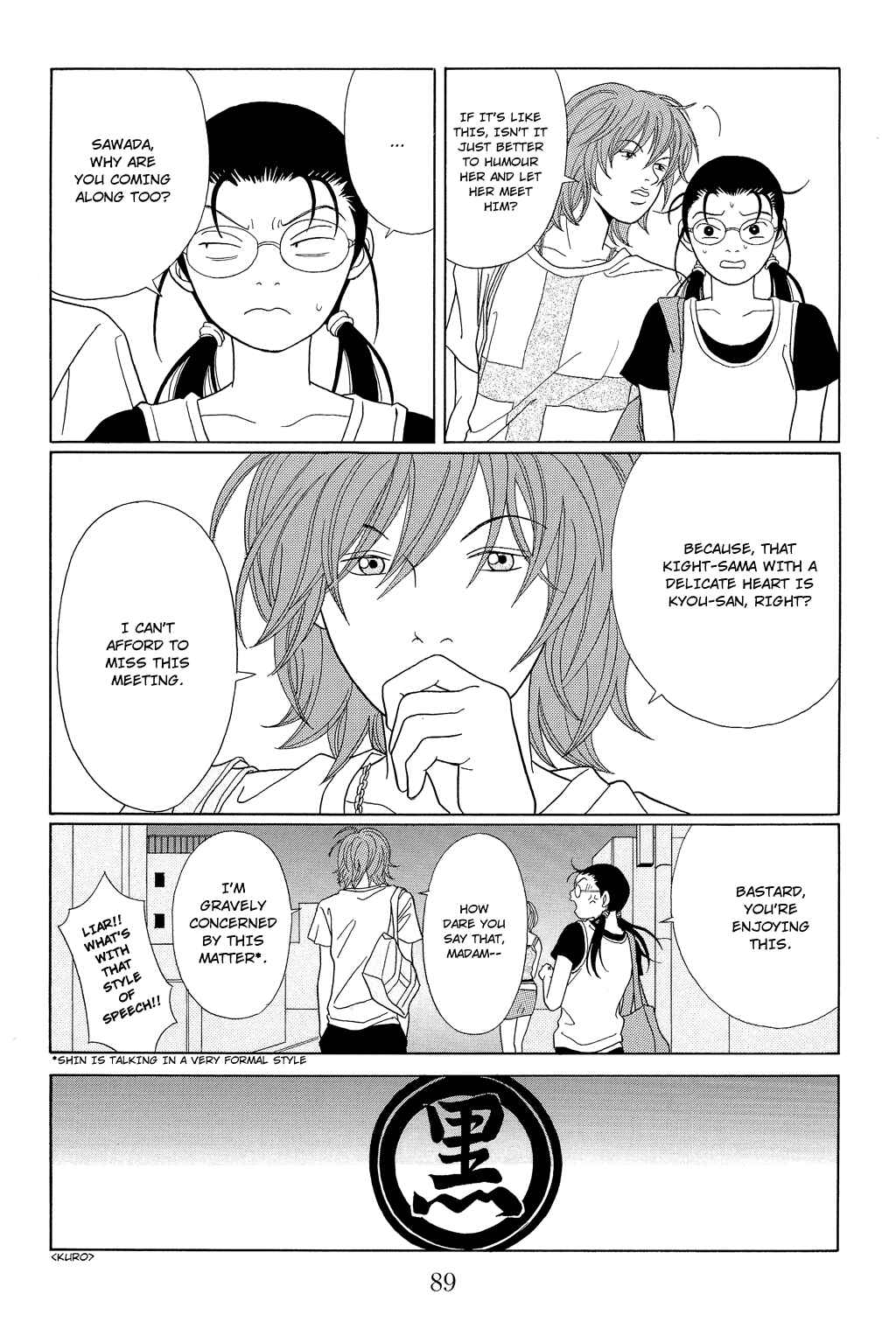 Page 15 Chapter 94 Gokusen
