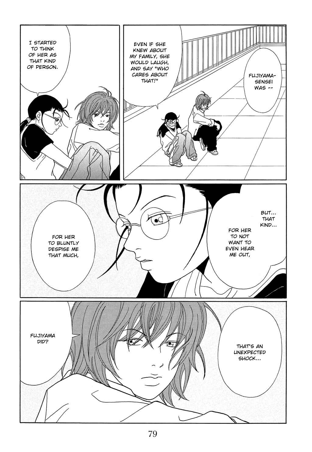 Page 5 Chapter 94 Gokusen