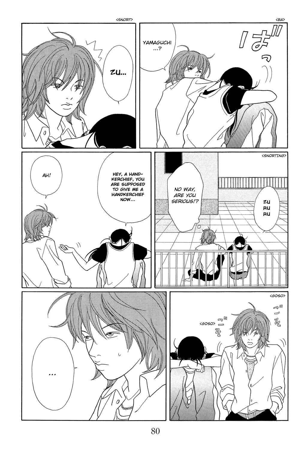 Page 6 Chapter 94 Gokusen
