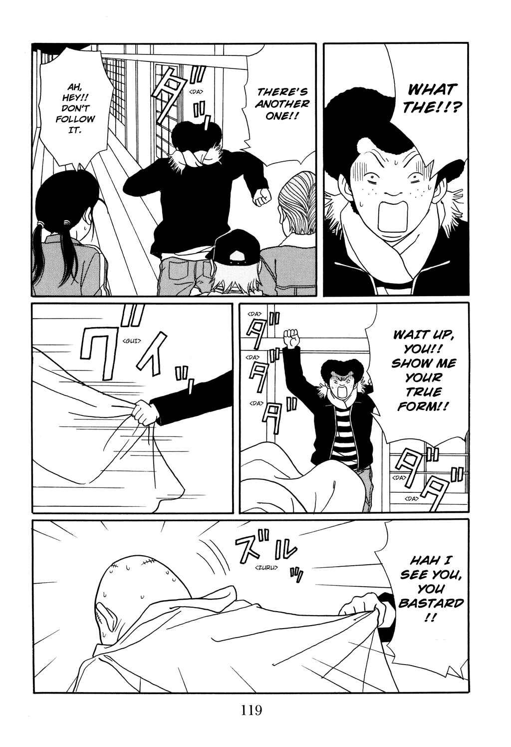 Page 16 Chapter 123 Gokusen