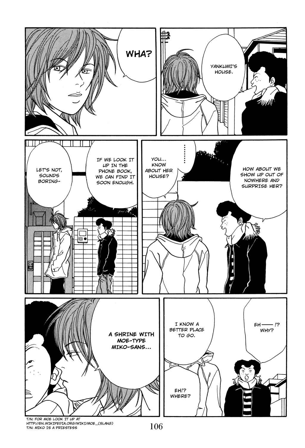 Page 3 Chapter 123 Gokusen