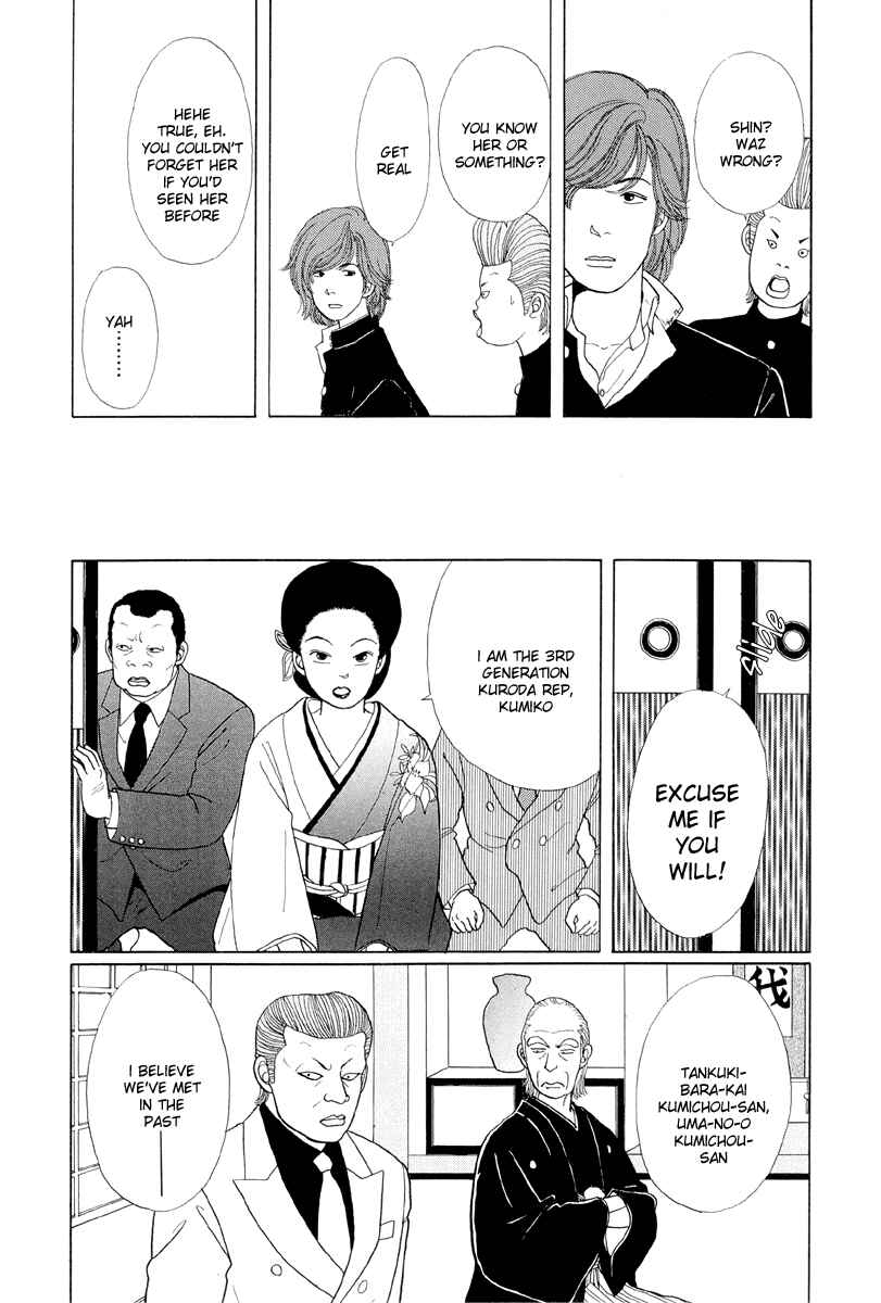Page 10 Chapter 7 Gokusen
