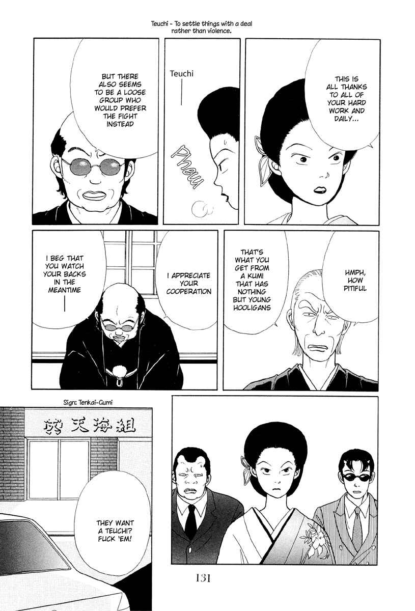Page 13 Chapter 7 Gokusen