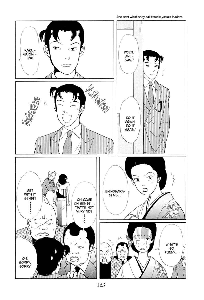 Page 5 Chapter 7 Gokusen
