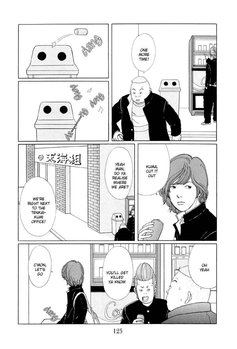 Page 7 Chapter 7 Gokusen