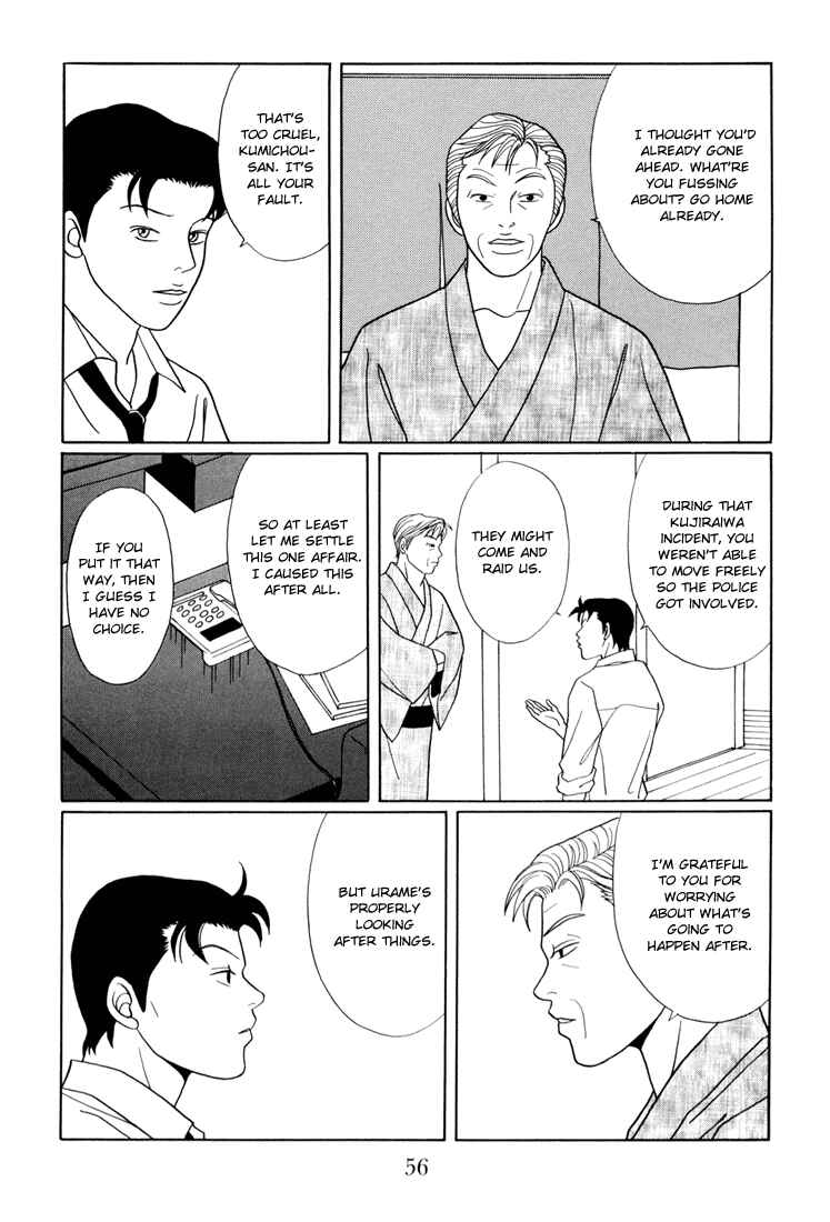 Page 12 Chapter 137 Gokusen